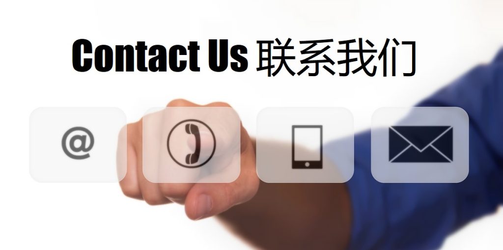 Contact Us 火狐体育
