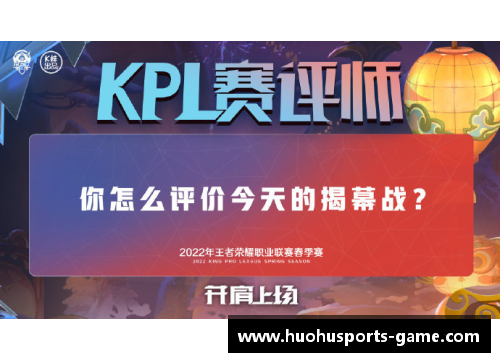 KPL夏季赛首周“分均承伤”创新纪录，WB梓墨力压群雄